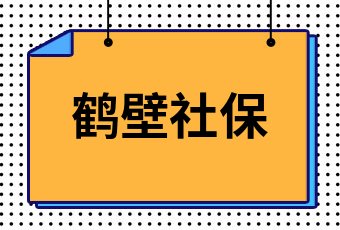 2021年雲南低保,特困人員補助標準:每人每月多少錢? - 社保網