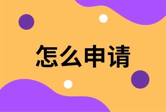 平安閤家歡好不好? - 社保網