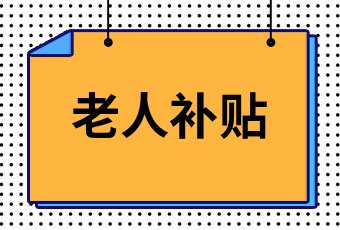 社保上限基数是多少_社保上限基数按什么计算_社保基数上限